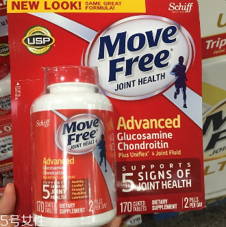 move free維骨力多少錢？179元80粒