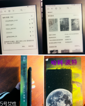 亞馬遜kindle好用嗎？閱讀神器還原紙質(zhì)書體驗(yàn)
