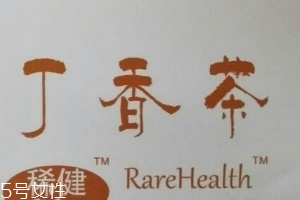 丁香茶哪里有賣？網(wǎng)購很方便