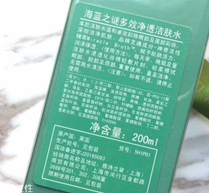 lamer海藍之謎和雪花秀哪個好？