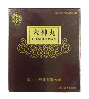 六神丸能治皰疹嗎？六神丸治皰疹要注意這些