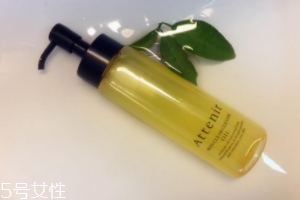 Attenir艾天然卸妝油好用嗎？打敗植村秀的卸妝冠軍