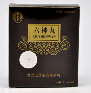 六神丸多少錢？人人買得起
