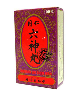 六神丸是消炎藥嗎？消炎止痛就吃它