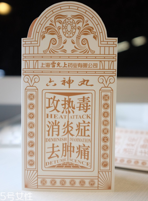 六神丸能治痘痘嗎？這樣用效果好
