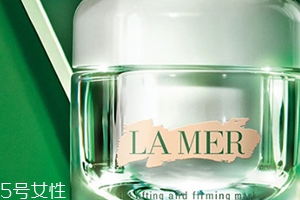 lamer海藍(lán)之謎面膜怎么樣？質(zhì)地美白水潤(rùn)度多效評(píng)測(cè)