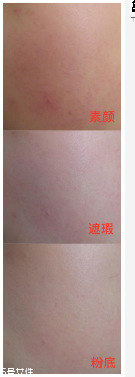 NYX6色遮瑕盤好用嗎？超高遮瑕力