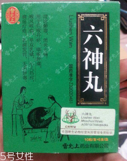 六神丸可以退燒嗎？六神丸無退燒功效