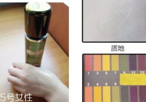 lamer海藍(lán)之謎精萃液多少錢？