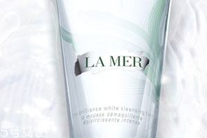 lamer海藍(lán)之謎洗面奶有幾款？哪款好？