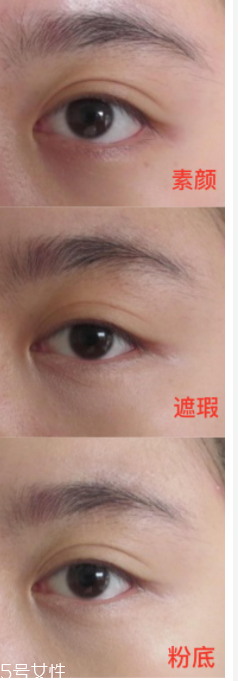 NYX6色遮瑕盤好用嗎？超高遮瑕力