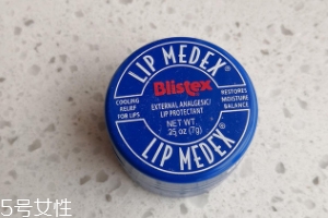碧唇小藍(lán)罐怎么樣？滋潤(rùn)效果超好