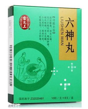 六神丸感冒可以吃嗎？具體要問醫(yī)生