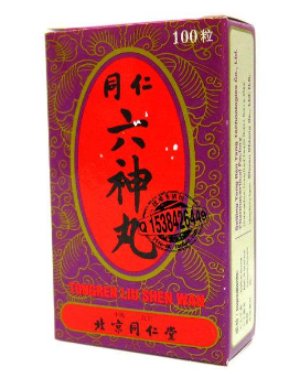 六神丸咳嗽可以吃嗎？有一定效果