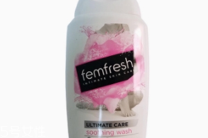 Femfresh護(hù)理液能天天用嗎？每天使用營造良好酸堿環(huán)境