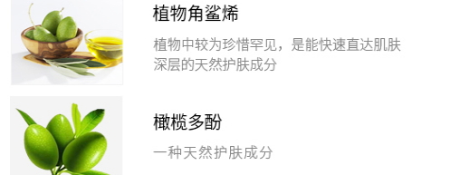 olivenol德麗芙是什么牌子？哪國(guó)的？