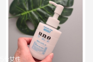 資生堂UNO乳液溫和款怎么樣？敏感肌膚福音