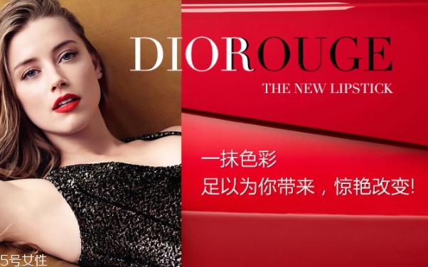 迪奧和圣羅蘭口紅哪個(gè)好？dior和ysl口紅對比