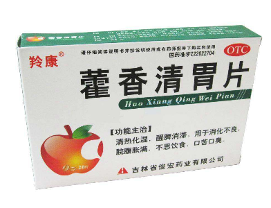 藿香清胃片吃多久？吃多久因人而異