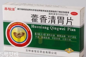 藿香清胃片小孩能吃嗎？小孩吃它必須遵醫(yī)囑