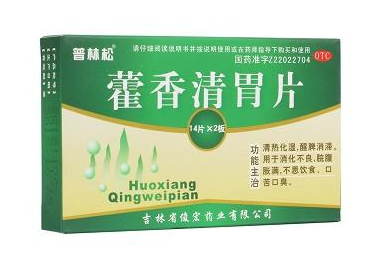 藿香清胃片小孩能吃嗎？小孩吃它必須遵醫(yī)囑