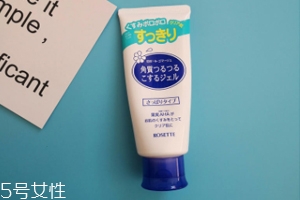rosette去角質凝膠怎么樣？真正的去角質產(chǎn)品