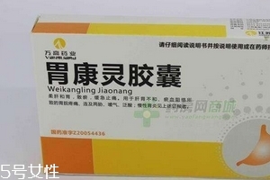 胃康靈膠囊一次吃幾粒？4粒是最佳