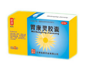 胃康靈膠囊是中藥嗎？胃康靈膠囊中藥成分