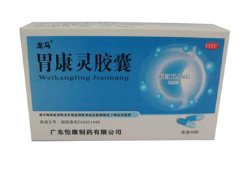 胃康靈膠囊是中藥嗎？胃康靈膠囊中藥成分