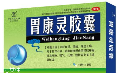 胃康靈膠囊能長期吃嗎？最好別長期吃