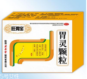 胃靈顆粒飯前服用還是飯后服用？飯后服用佳