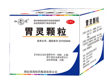 胃靈顆粒治哪種胃病？這些胃病吃它準(zhǔn)沒錯(cuò)