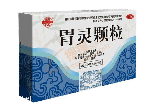 胃靈顆粒多少錢一盒？22元很便宜