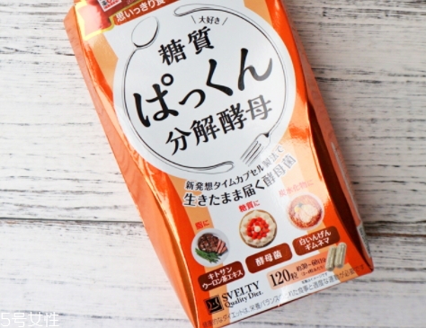 svelty糖質(zhì)分解酵母有效嗎？日本最火的分解酵母測評