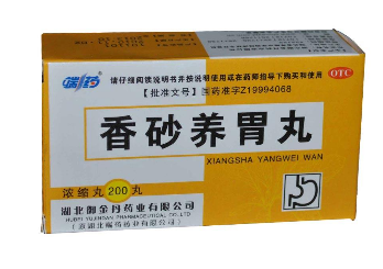 香砂養(yǎng)胃丸飯前吃還是飯后吃？飯前服用為宜