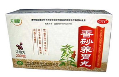 香砂養(yǎng)胃丸吃了上火嗎？可能有上火反應