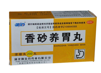 香砂養(yǎng)胃丸孕婦可以吃嗎？孕婦禁用