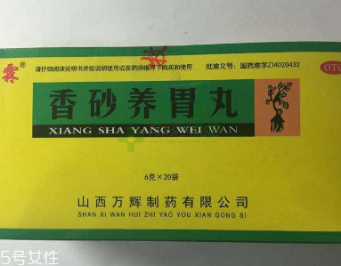 香砂養(yǎng)胃丸會(huì)便秘嗎？便秘跟它無關(guān)