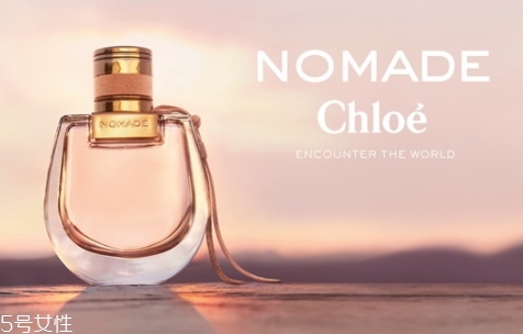 nomad chloe香水好聞嗎？蔻依nomad芳心之旅女性淡香精