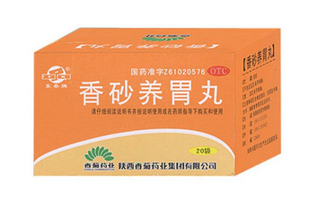 香砂養(yǎng)胃丸可以去濕嗎？祛濕吃它也有效