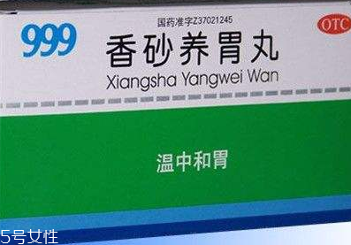 香砂養(yǎng)胃丸喂奶能吃嗎？最好不要