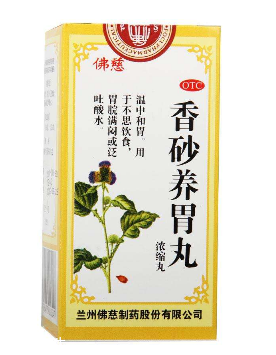 香砂養(yǎng)胃丸喂奶能吃嗎？最好不要