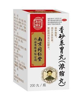 香砂養(yǎng)胃丸兒童能吃嗎？遵醫(yī)囑最好