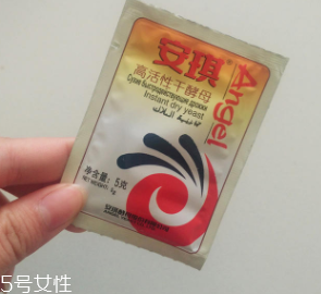 蔓越莓發(fā)糕怎么做好吃？這么做超美味