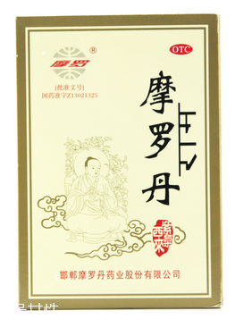 摩羅丹能根除胃病嗎？根除胃病靠它還不行