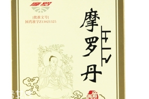 摩羅丹多少錢一盒？34元并不貴