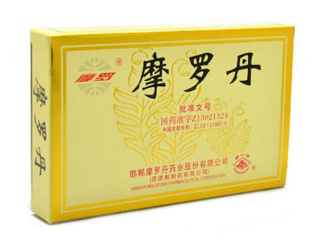 摩羅丹是醫(yī)保報(bào)銷(xiāo)藥嗎？屬醫(yī)保范圍
