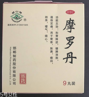 摩羅丹能長期吃嗎？對癥可長期吃
