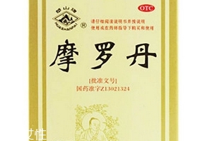 摩羅丹胃熱的人能吃嗎？遵醫(yī)囑最好