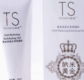 去角質凝露多久用一次？皮厚一周一次